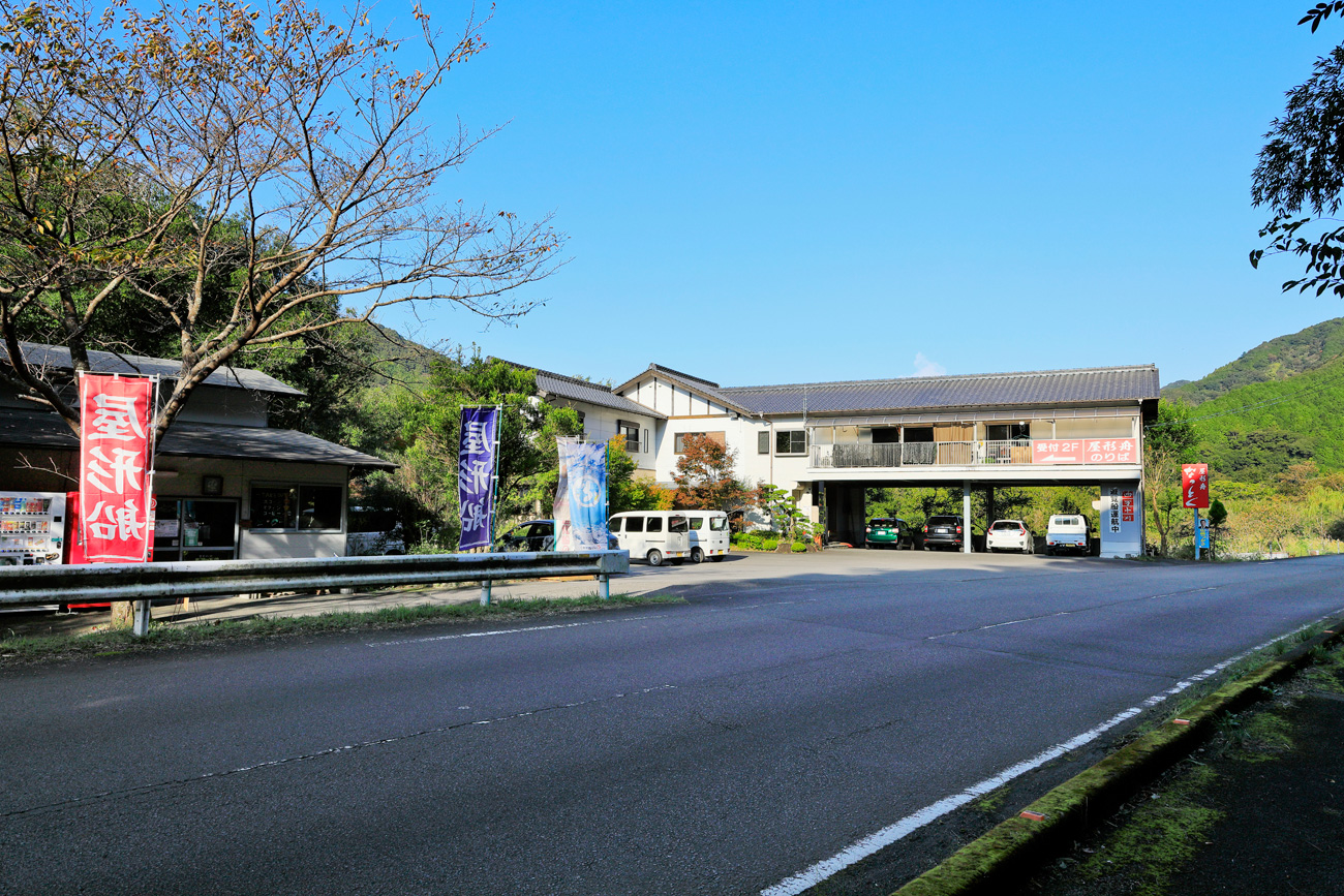 四万十川屋形船なっとく　建物外観